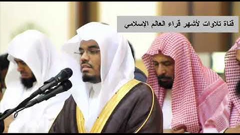 وقضى ربك ألا تعبدوا إلا إياه * ياسر الدوسري * تلاوة خاشعة نادرة تهز القلوب