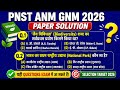 PNST ANM NEET 2026 PYQ SOLUTION | MODAL PAPER SOLUTION 2026 #pnst