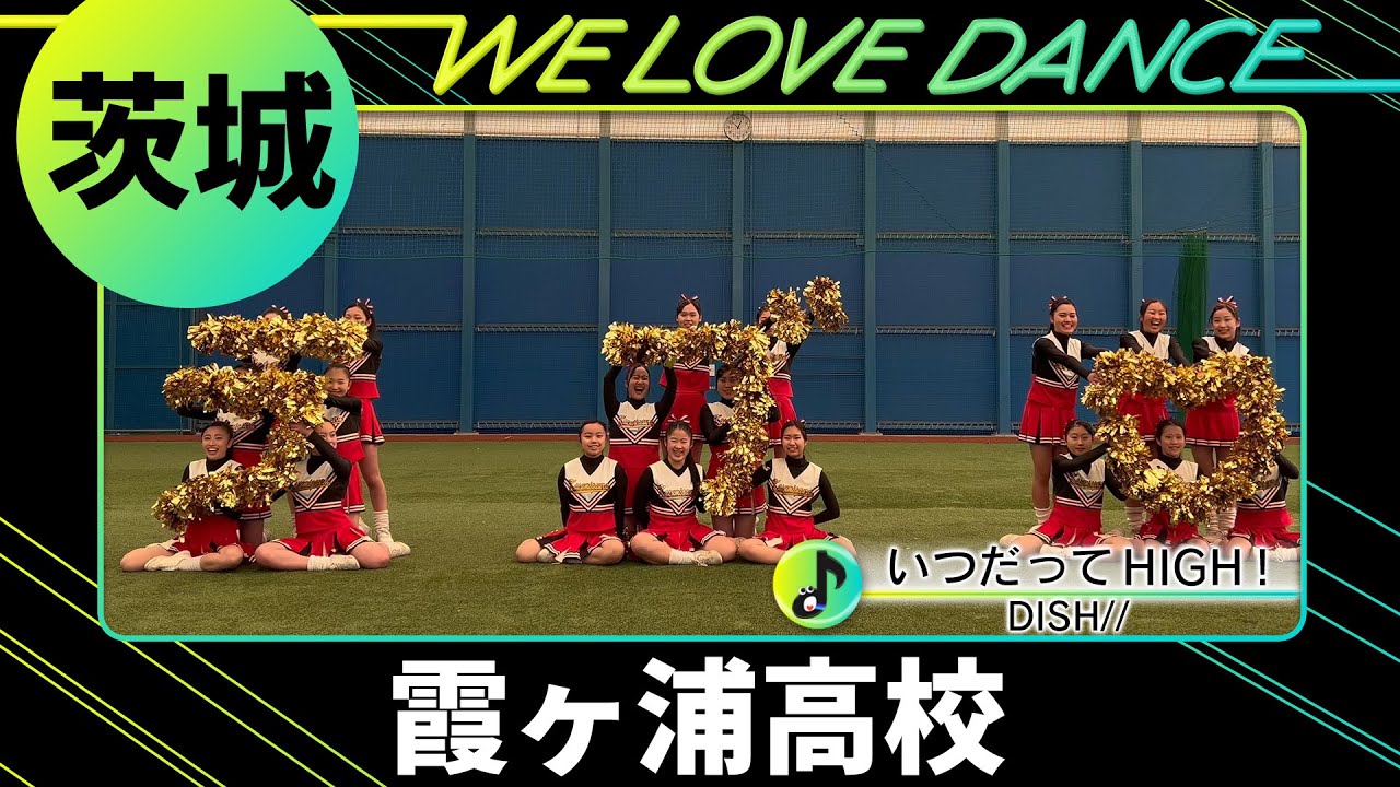 24-060 DISH//「いつだってHIGH！」茨城：霞ヶ浦高校 SPARKLE☆BUNNIES【LOVEダン2024】
