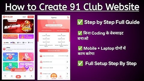 How To Make Own 91 Club Website | 91 Club Source Code | Colour Prediction Source Code