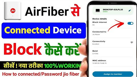 Jio Airfiber Me Other Device Block Kaise Kare | How To Block Other Device In Air Fiber | #Block