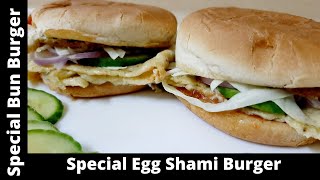 Anda Shami Burger Recipe | Shami Burger Recipe at Home