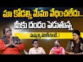 Gowris mother in law and father in law interview ys badrinath  y padam  rainbow tv