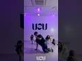 [인천댄스학원] 우주피스댄스│브레이킹 클래스│BREAKING│THU 18:00│Plasteed - Rock’N‘Roll _ Bboy Music 4 Life