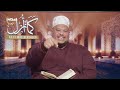 As Its Was Reveald 21 July Full Episode As Its Was Reveald 21 July Full Episode