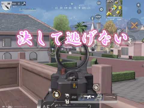 【荒野行動】キル集Part22！M4Onlyキル集〖アイのシナリオ〗×キル集