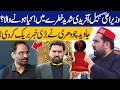 CM KP Sohail Afridi in Real Danger? Senior Journalist Javed Chaudhry Breaks Shocking News |CapitalTV
