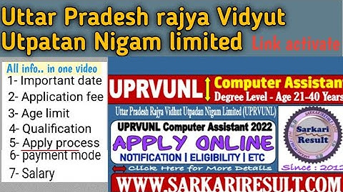 UPRVUNL recruitment 2022Uttar Pradesh rajya Vidyut Utpatan Nigam limited#uprvunl