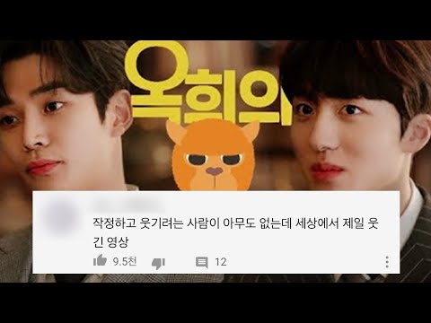 SF9 로운 찬희 옥희의 인터뷰 레전드 댓글 모음