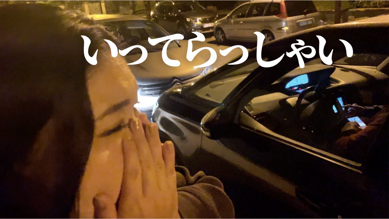 国際結婚 / 我が家初めての離れ離れに密着 / 遠距離恋愛 / フランス / 海外生活 日本人 / 国際ファミリー