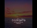 إذا الشمس كورت