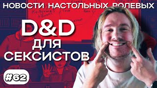 :  .  [ 62]