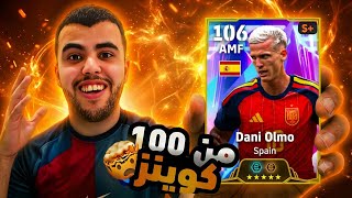              106  eFootball26