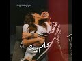 حالات واتس كريم محسن بحلم بيك
