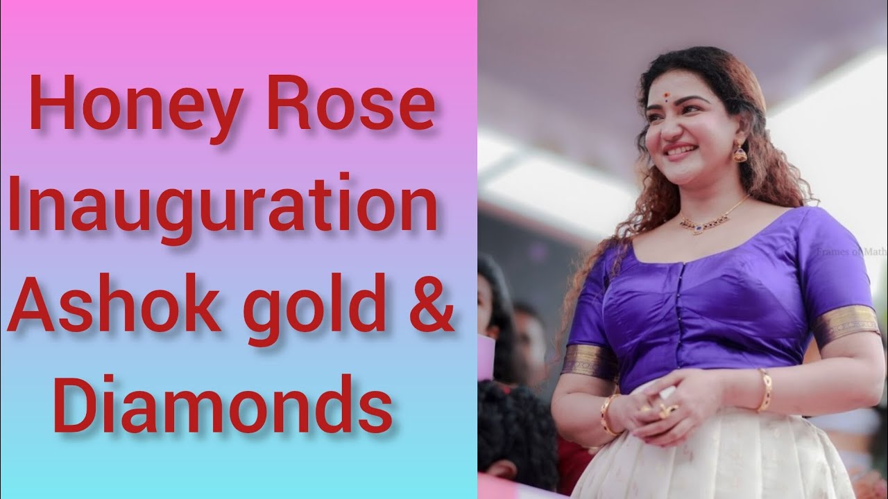 തനി നാടൻ ലുക്കിൽ ഉൽഘാടനം നടത്തി ഹണി റോസ് | Inauguration of Ashok Gold & Diamonds by Honey Rose |