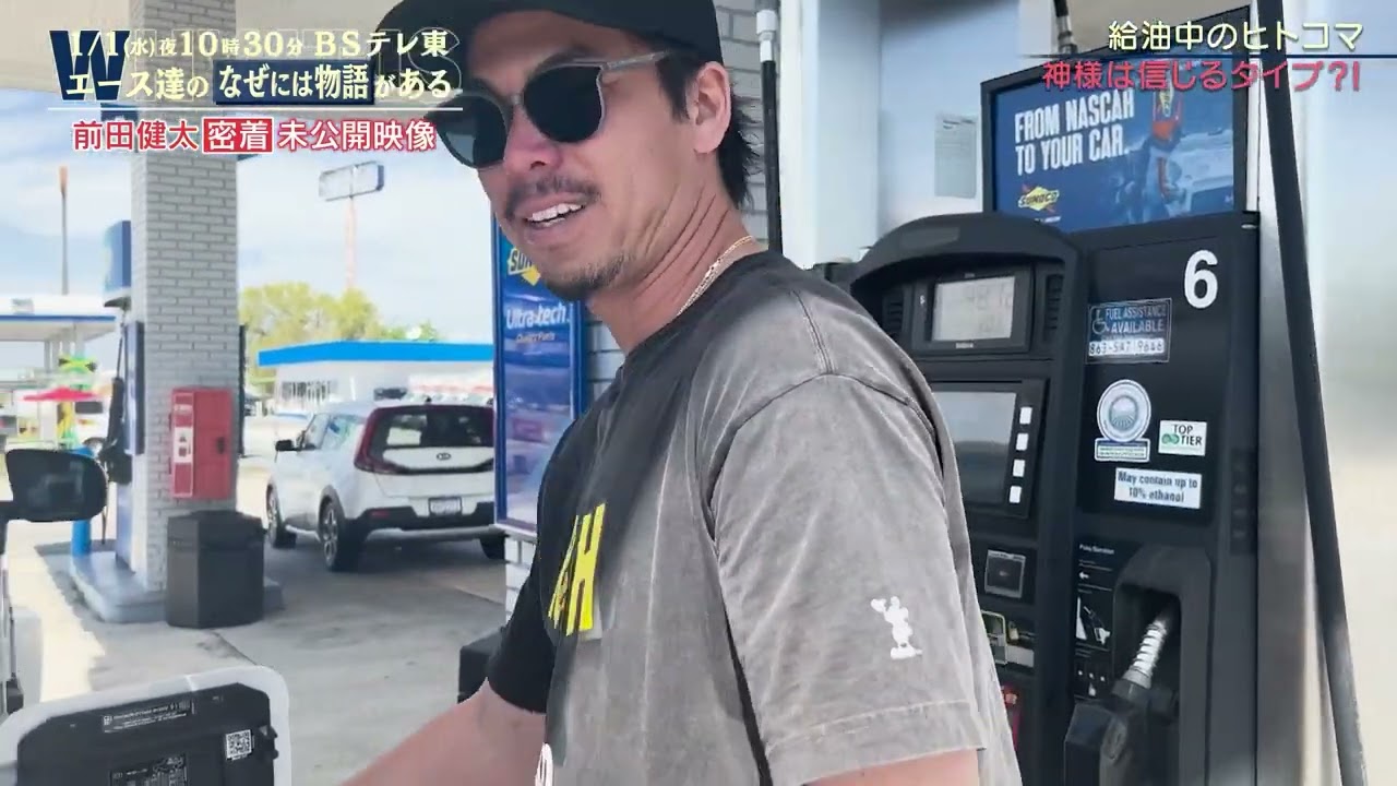 A Year of Difficulty] What decision did Kenta Maeda make on the