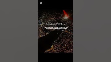 #قرآن #اكسبلور #تلاوة_خاشعة #حالات_واتس #راحة_نفسية #السعودية