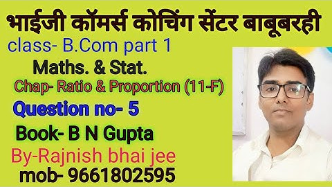 #lnmu #b.com part 1 chap- Ratio & Proportion (11-F) question no- 5,book B N gupta