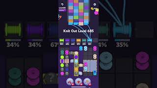 Knit Out Level 685 #games #knitout #knitoutgame