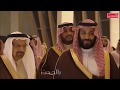 كامل الحفل | افتتاح ⁧‫محمد بن سلمان‬⁩ مدينة الملك سلمان للطاقة‬⁩ ⁧‫"سبارك"‬⁩