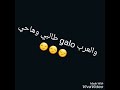 انا عشقته من قلبي