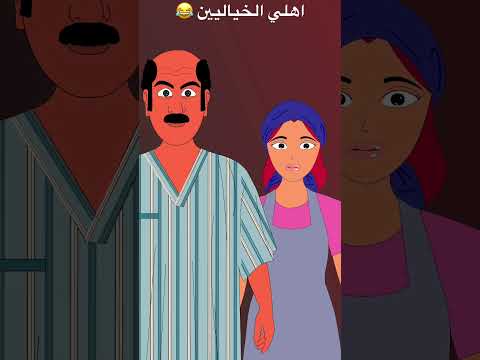 روبي الخارقه