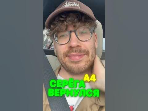 Серега А4 ВЕРНУЛСЯ на канал Влада Бумаги 😱 🎉 - YouTube