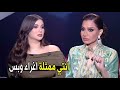بتقارني نفسك بـ سعاد حسني هدي الأتربي وتصريح جرئئ انا احسن من سعاد حسني بتقارني نفسك بـ سعاد حسني هدي الأتربي وتصريح جرئئ انا احسن من سعاد حسني