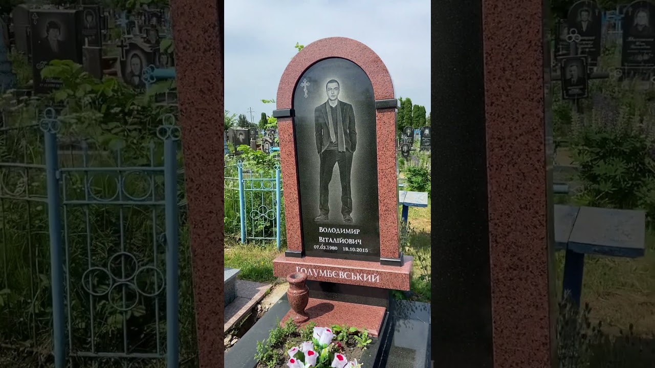 Гранитный мемориал с портретом в полный рост | Гранітний меморіал з портретом в повний зріст