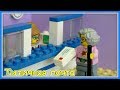 Типичная почта - Lego Версия (Мультфильм)