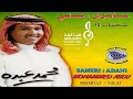 محمد عبده ياحبيب الروح عني لاتروح شور لاتترك حبيبك نور عينك 1995 نسخة أبطأ