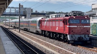 【常磐線にカシオペアが！！】試9633レ カシオペア常磐線内訓練 EF81-80+E26系 湯本駅入線~発車まで