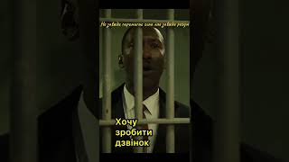 Не завжди перемагає сила. Іноді — розум | Зелена книга | Мотивація з фільмів українською