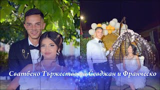 картинка: Сватбено Тържество на Севджан и Франческо  - орк. Прима и Асанчо     - Видео Мечев  - 2025...