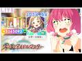 【学園アイドルマスター 】学マスなのだ! | 학원마스!