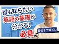 be used toとget used toの違いから見える英語のふか〜い基礎！【英語学習者必見】