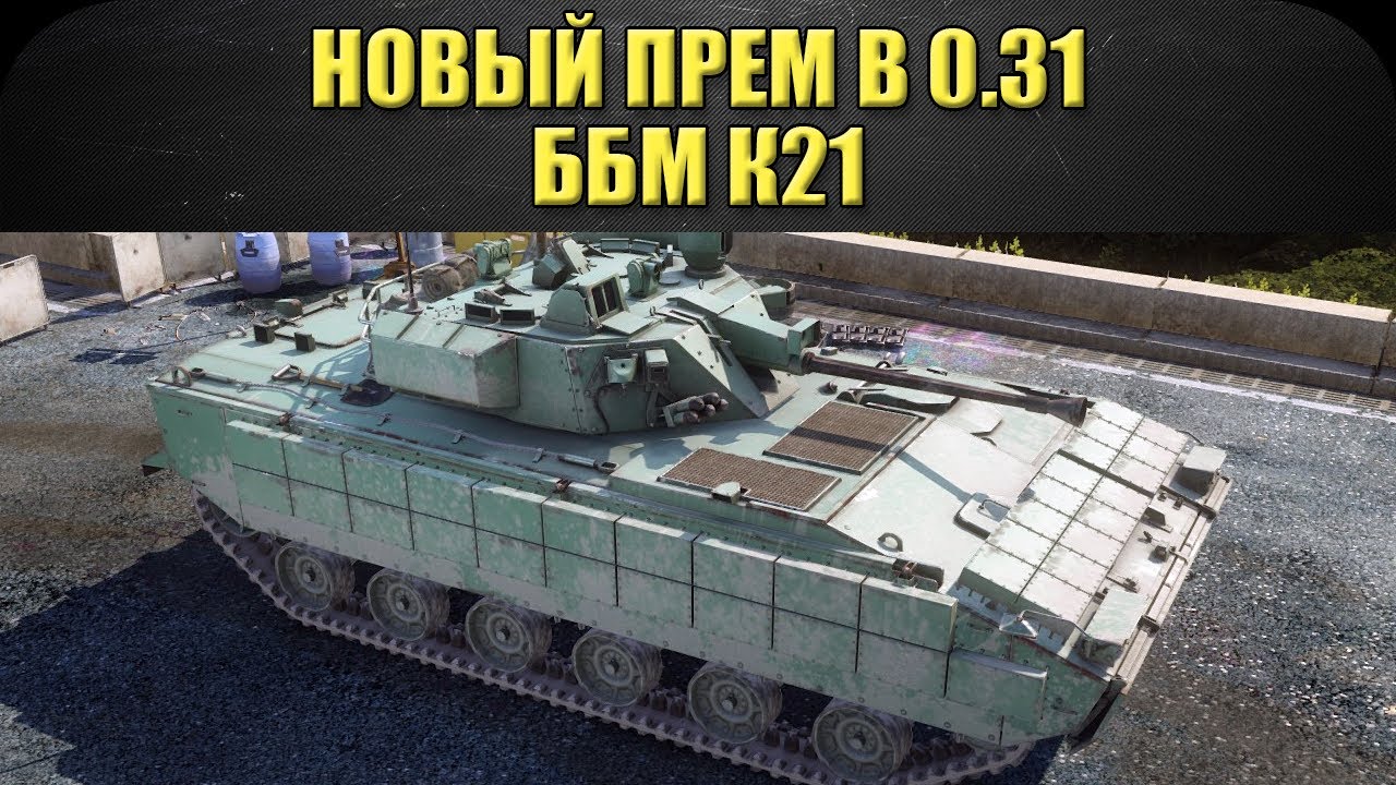 Краска к21 ниссан