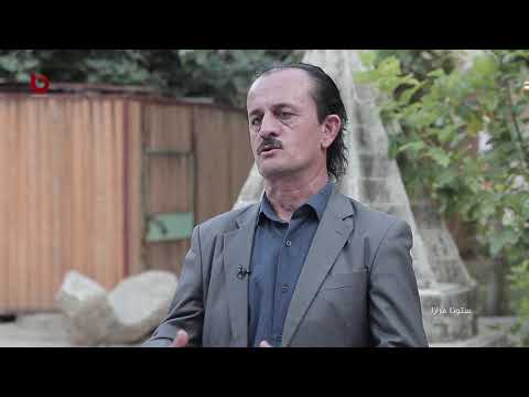 ستونا مرازا 9 9 2020 