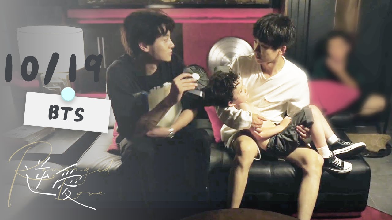 ENG SUB【BL】251019逆愛花絮合集2｜Revenged Love BTS 梓渝  田栩寧