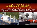 Pakistan Navy Ne Samundar Me Doobte Huway Indian Cargo Ship Ke Puray Staff Ko Zinda Bacha Lia