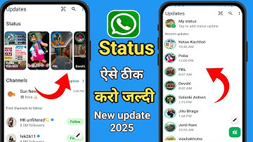 How to change WhatsApp status horizontal to vertical | WhatsApp status vertical Kaise kare back Old