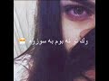 Navid Zardi له خيالم دركم كردي 