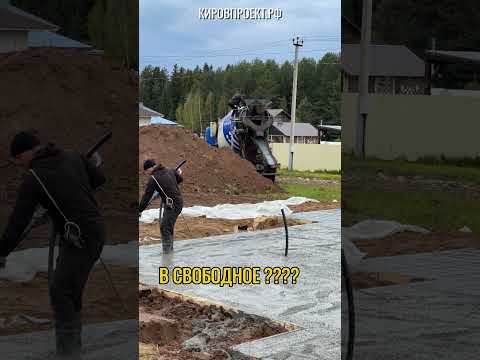 Когда работаешь строителем.... ))))