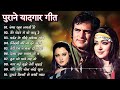 80s    i    i old is gold i bollywood old hindi songs i  