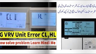 How to Unlock LG Thermostat/kesi unlock hl in a thermostat of lg hvac,code