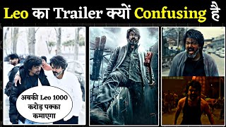 Leo Trailer Hindi Breakdown  Leo Double Role Mystery | Leo Trailer Record | AS Ki Film