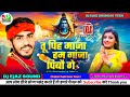 Tu Pihe Maza Ham Gaja Pibao Ge Ahira Star Kundan Lal Maghi Bolbam Song Mix By Dj Ejaz Sound Mp3 Tu Pihe Maza Ham Gaja Pibao Ge Ahira Star Kundan Lal Maghi Bolbam Song Mix By Dj Ejaz Sound Mp3