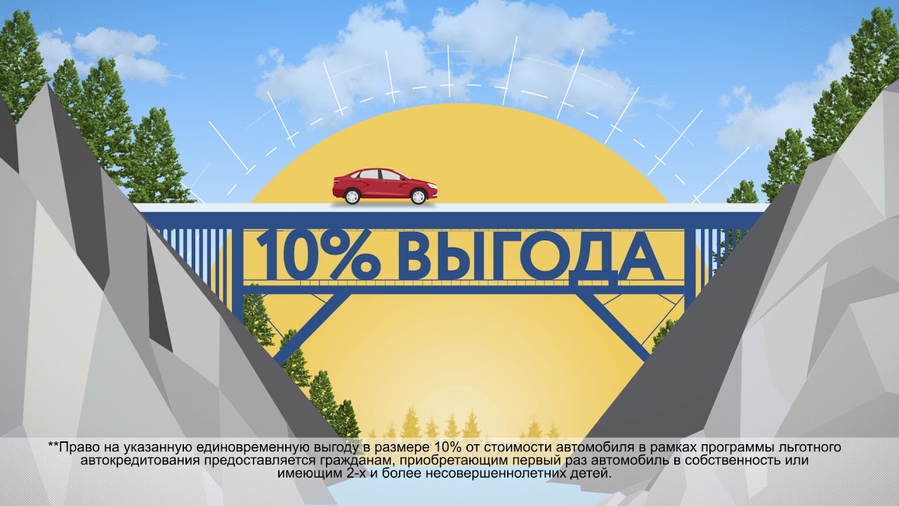 Lada брайт парк