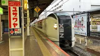 E259系特急成田エクスプレス32号 JR総武快速線横須賀線直通新宿行き 錦糸町駅(JO-22)通過