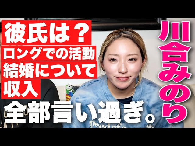 瀬筒雄太のシグネチャーFIN 